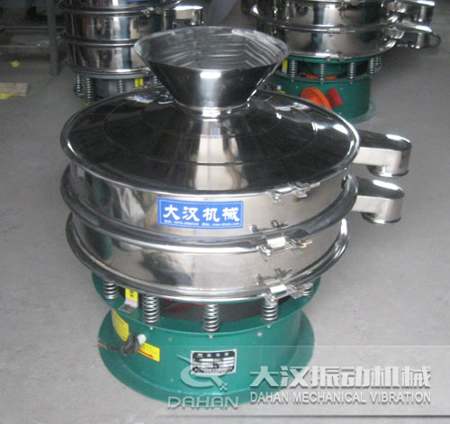 帶料斗振動篩 帶料斗振動篩