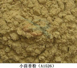 茴香粉